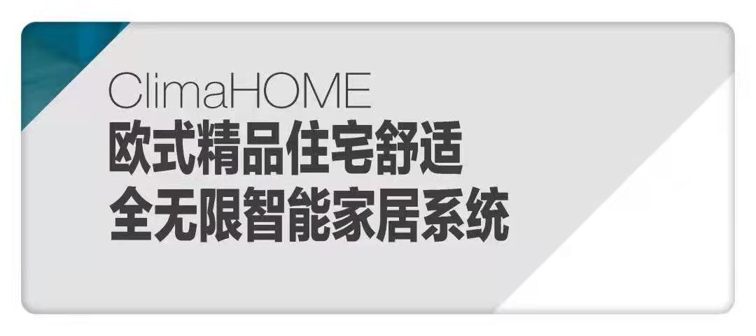 高端住宅