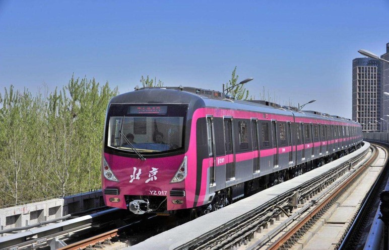 北京市轨路交通昌平线南延工程