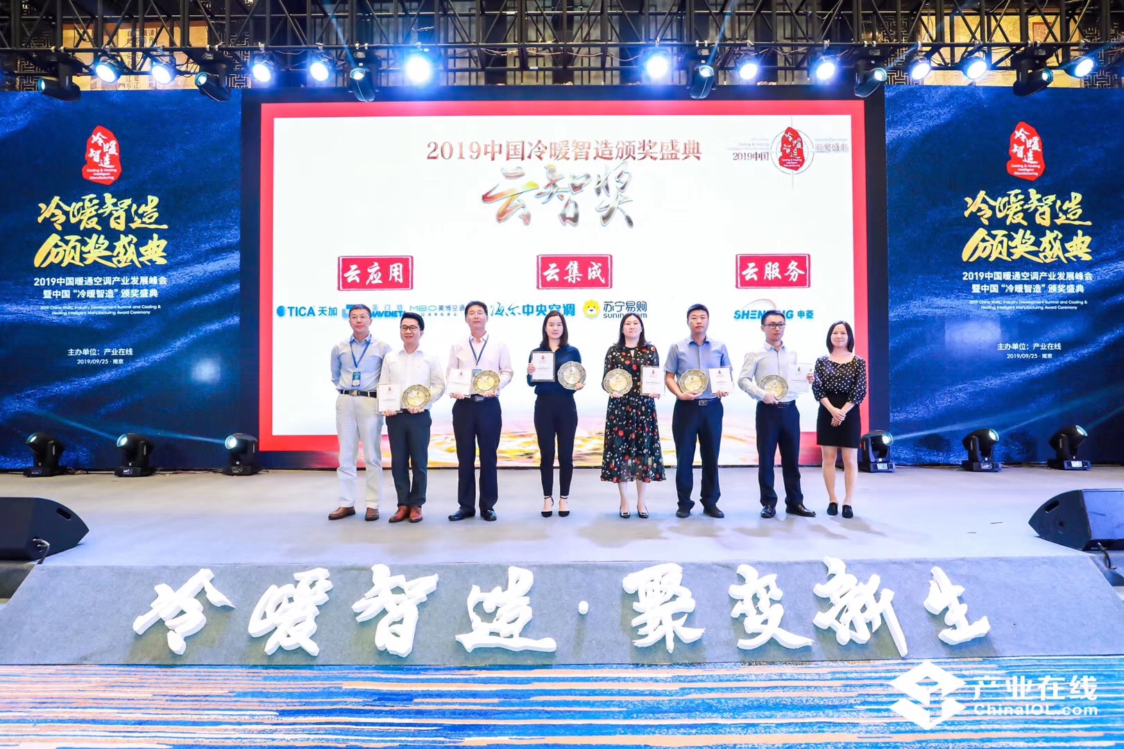 ca88手机客户端(安卓/苹果)CA88会员登录入口