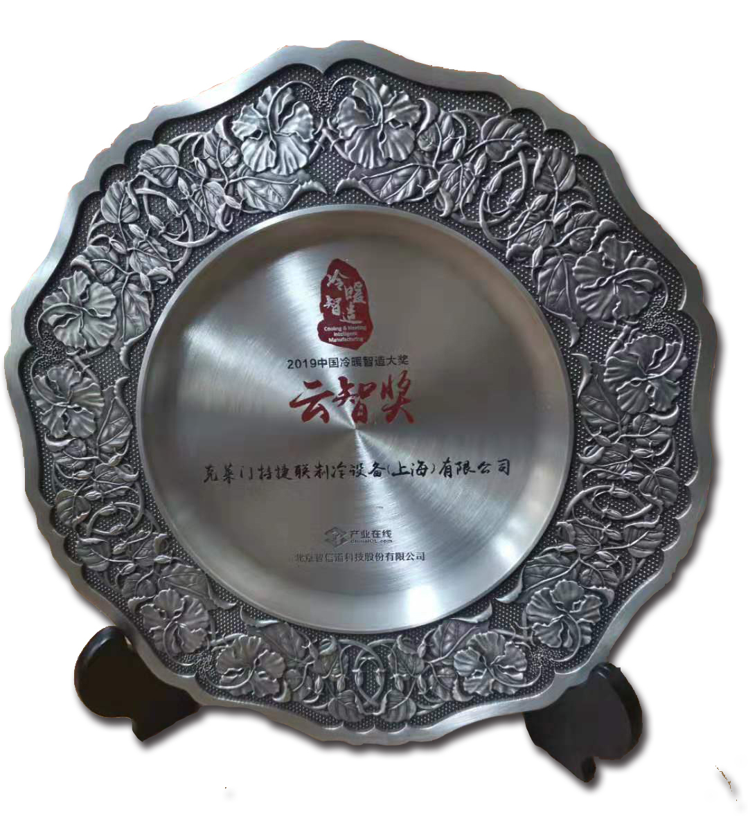 ca88手机客户端(安卓/苹果)CA88会员登录入口