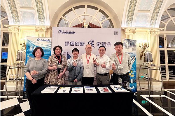 ca88手机客户端(安卓/苹果)CA88会员登录入口